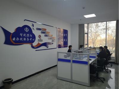 華龍區稅務局“云辦稅”服務中心正式啟用，為納稅人提供便捷高效的財務咨詢服務