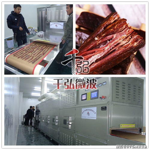 微波設(shè)備生產(chǎn)廠家的行業(yè)變革 微波熟化設(shè)備在牛肉加工中的創(chuàng)新應(yīng)用